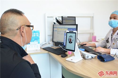 刷臉就醫，醫保結算“零接觸”——廈門率先全國實現全流程互聯網醫療服務