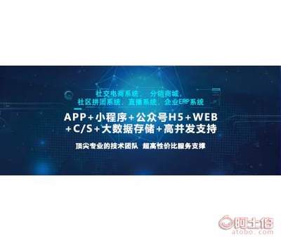義烏APP開發(fā)全流程詳解 從構(gòu)思到上線的完整指南