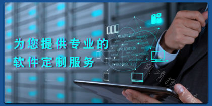 區(qū)塊鏈技術(shù)驅(qū)動(dòng)的數(shù)字貨幣一站式解決方案 義烏軟件服務(wù)新篇章
